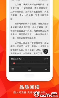 华体汇官网APP